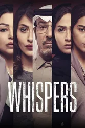 Whispers 2020, Саудовская Аравия постер