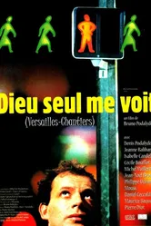 Только Бог меня видит 1998 постер