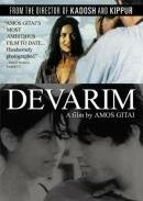 Постер Деварим 1995