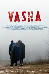 Ваха 2009 постер