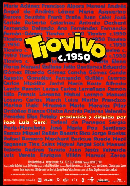 Постер Карусель 2004