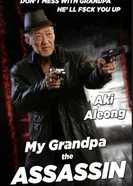 My Grandpa the Assassin постер