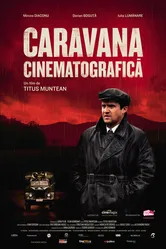 Кинопередвижка 2009 постер