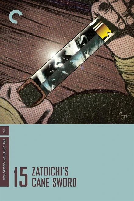 Постер Меч из трости Затоичи 1967