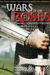 Войны роз 2002 постер