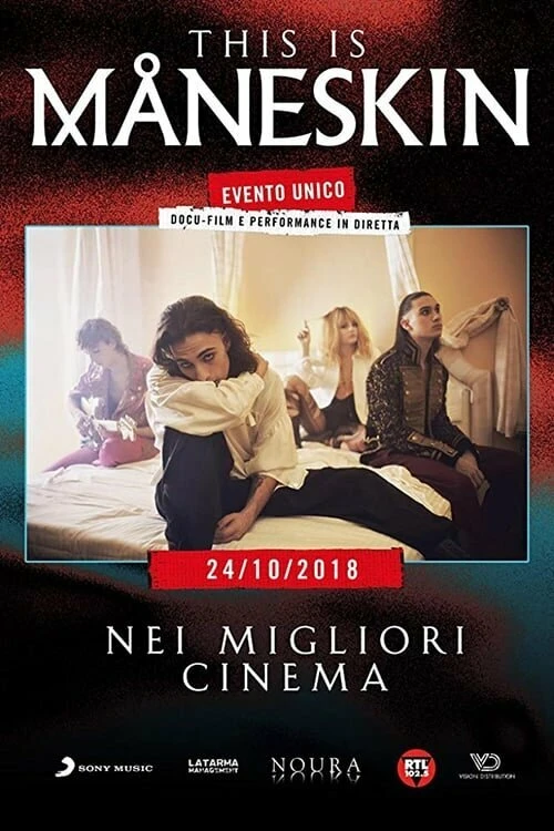 Постер фильма