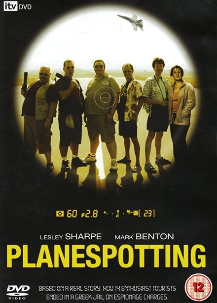 Постер Аэропорт 2005