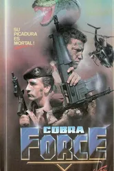 Подразделение «Кобра» 1988 постер