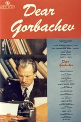 Дорогой Горбачёв 1988 постер