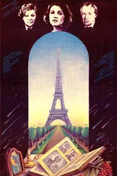 Загадочный наследник 1987 постер