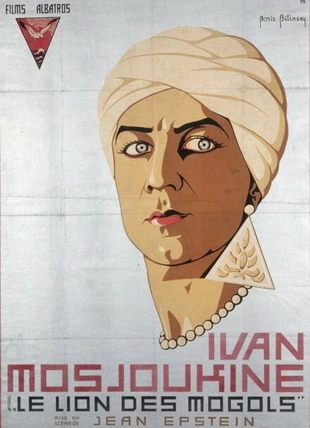 Постер Лев Моголов 1924