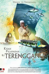 Kisah Pelayaran ke Terengganu постер