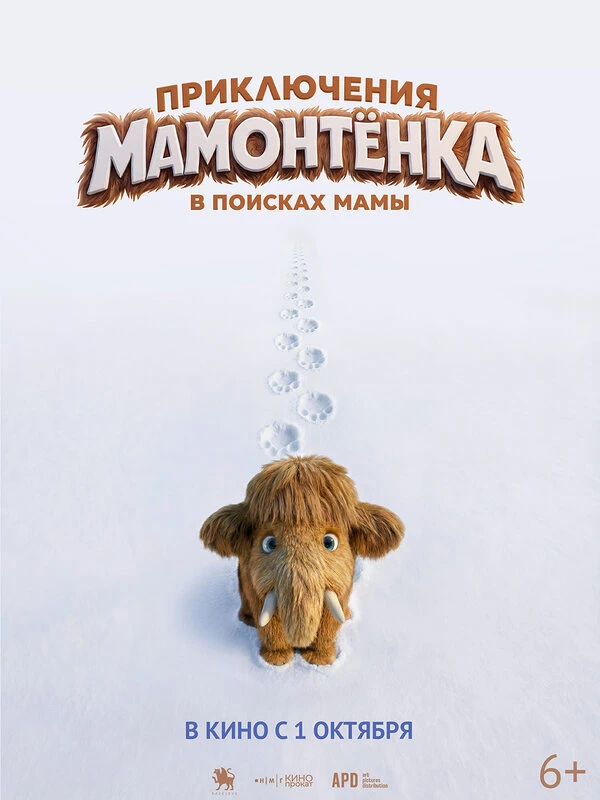 Постер фильма