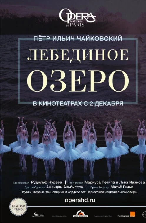 Постер фильма