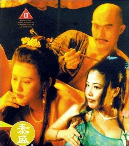 Постер Dai lap mat tam: Ling ling sing sing