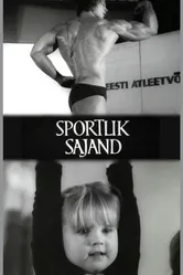 Спортивный век 1976 постер