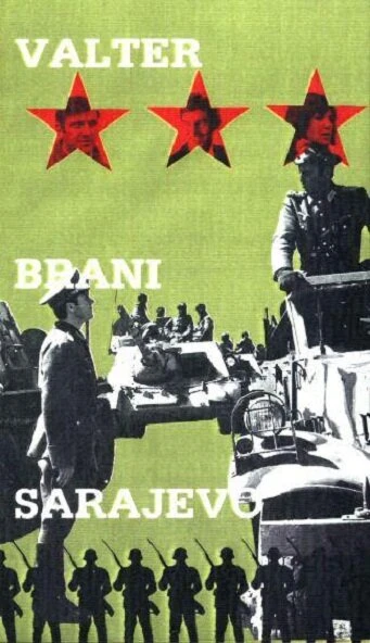 Постер Вальтер защищает Сараево 1974