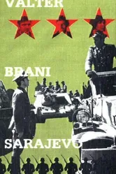 Вальтер защищает Сараево 1974 постер