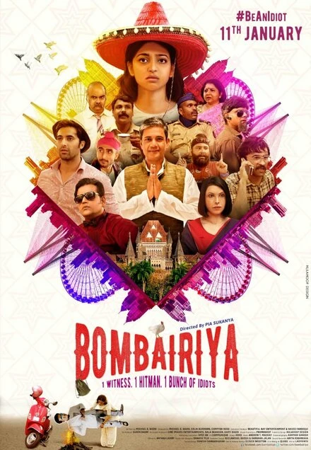 Постер Bombairiya