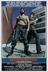Найти и уничтожить 1979 постер