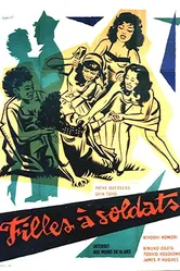Onna no bôhatei постер
