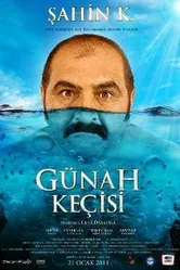 Козел отпущения 2011 постер
