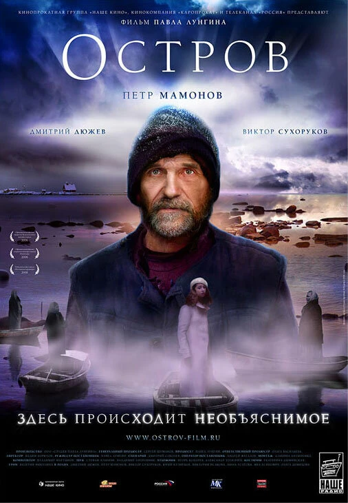Постер фильма