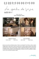 Жемчужина Хорхе 2013 постер
