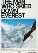 Человек, который спустился на лыжах с Эвереста 1975 постер