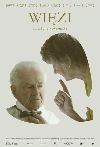 Постер Узы 2016