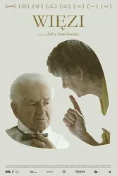 Узы 2016 постер