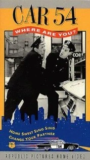 Постер Машина 54, где вы? 1961