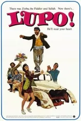 Лупо 1970 постер