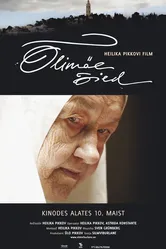 Цветы Елеонской горы 2013 постер