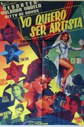 Yo quiero ser artista постер
