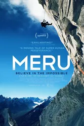 Меру 2015 постер