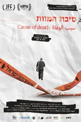 Cause of Death 2018 постер