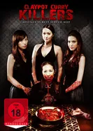 Убийцы из ресторана 2011 постер
