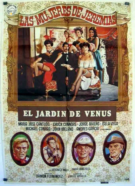 Постер Женщины Иеремии 1981