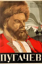 Пугачев 1937 постер