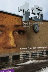 15 - Det är mitt liv постер