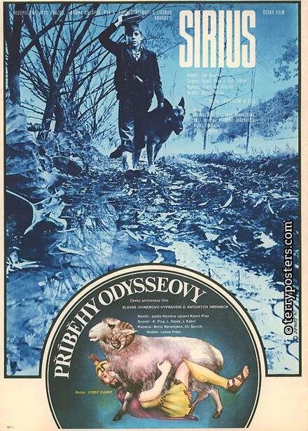 Постер Сириус 1974