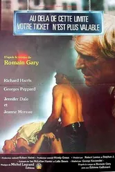 Ваш билет больше не действителен 1981 постер