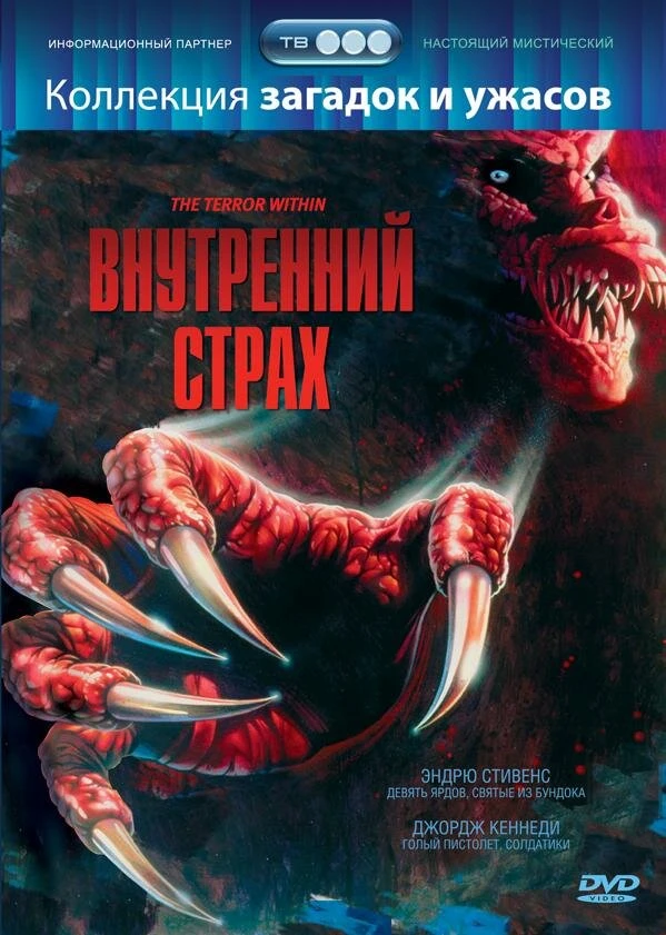 Постер фильма