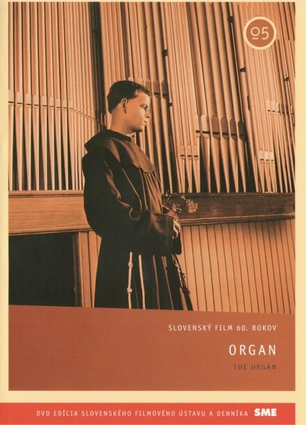 Постер Орган 1964