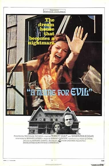 Постер У Зла есть имя 1973
