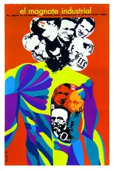 Благодетель публики 1964 постер