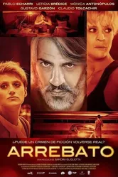 Порыв 2014 постер