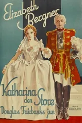 Возвышение Екатерины Великой 1934 постер