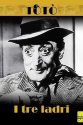 Три вора 1954 постер